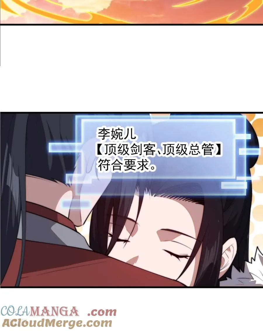 第七百六十六话：相聚一堂9