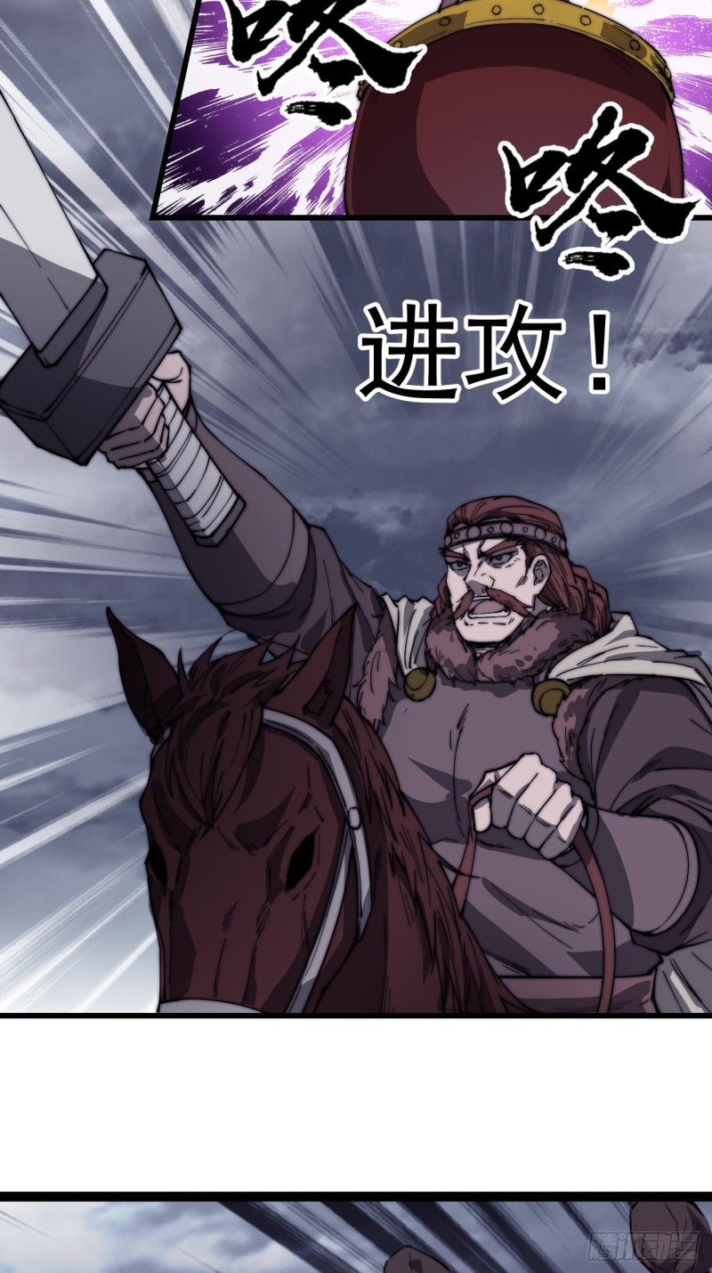 第一百五十七话：九王围城28