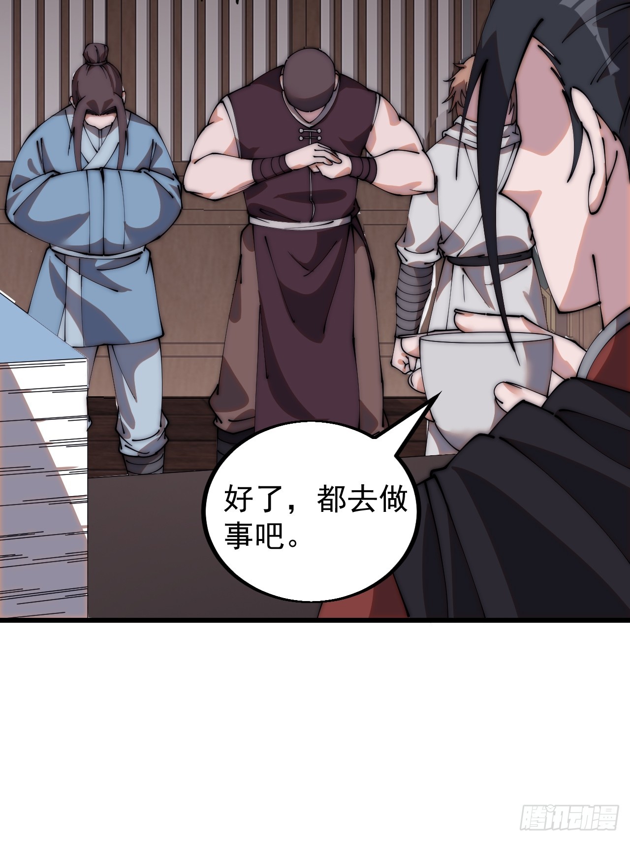 第四百八十一话：特别的误解35