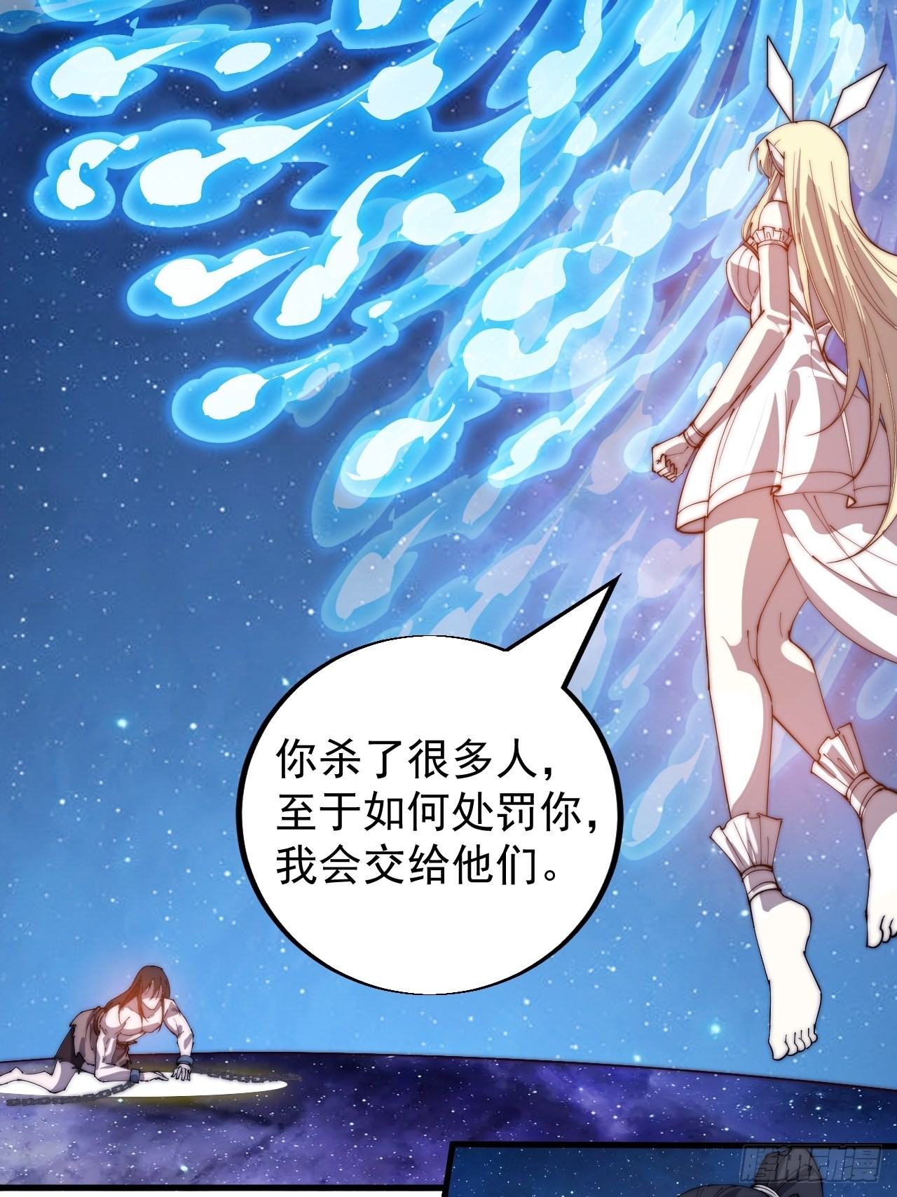 第三百九十七话：审判48