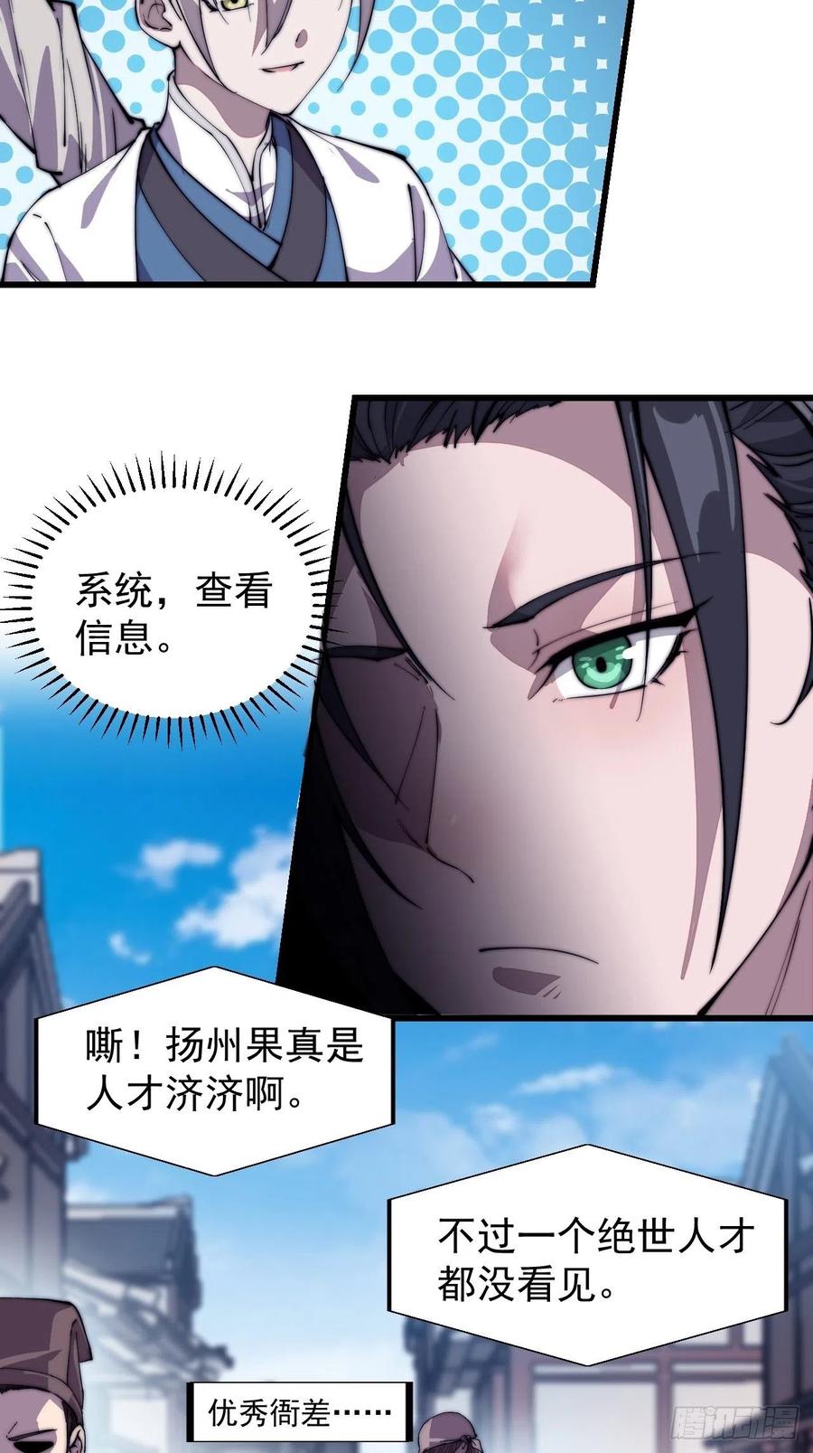 第八十七话：十日擂5