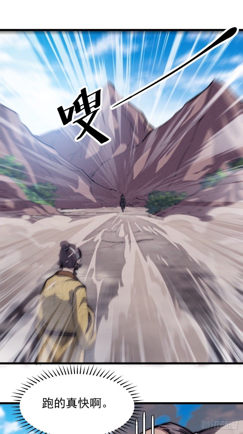 第一百一十七话：不吃苦一辈子22