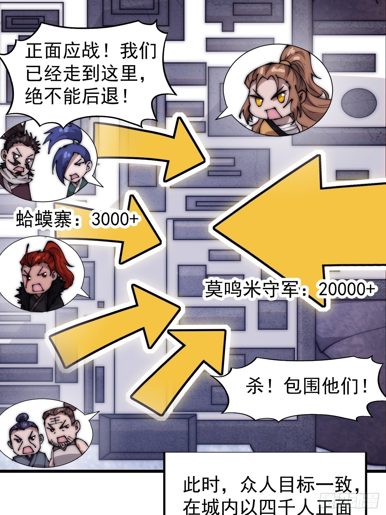 第三百六十话：万人坑18