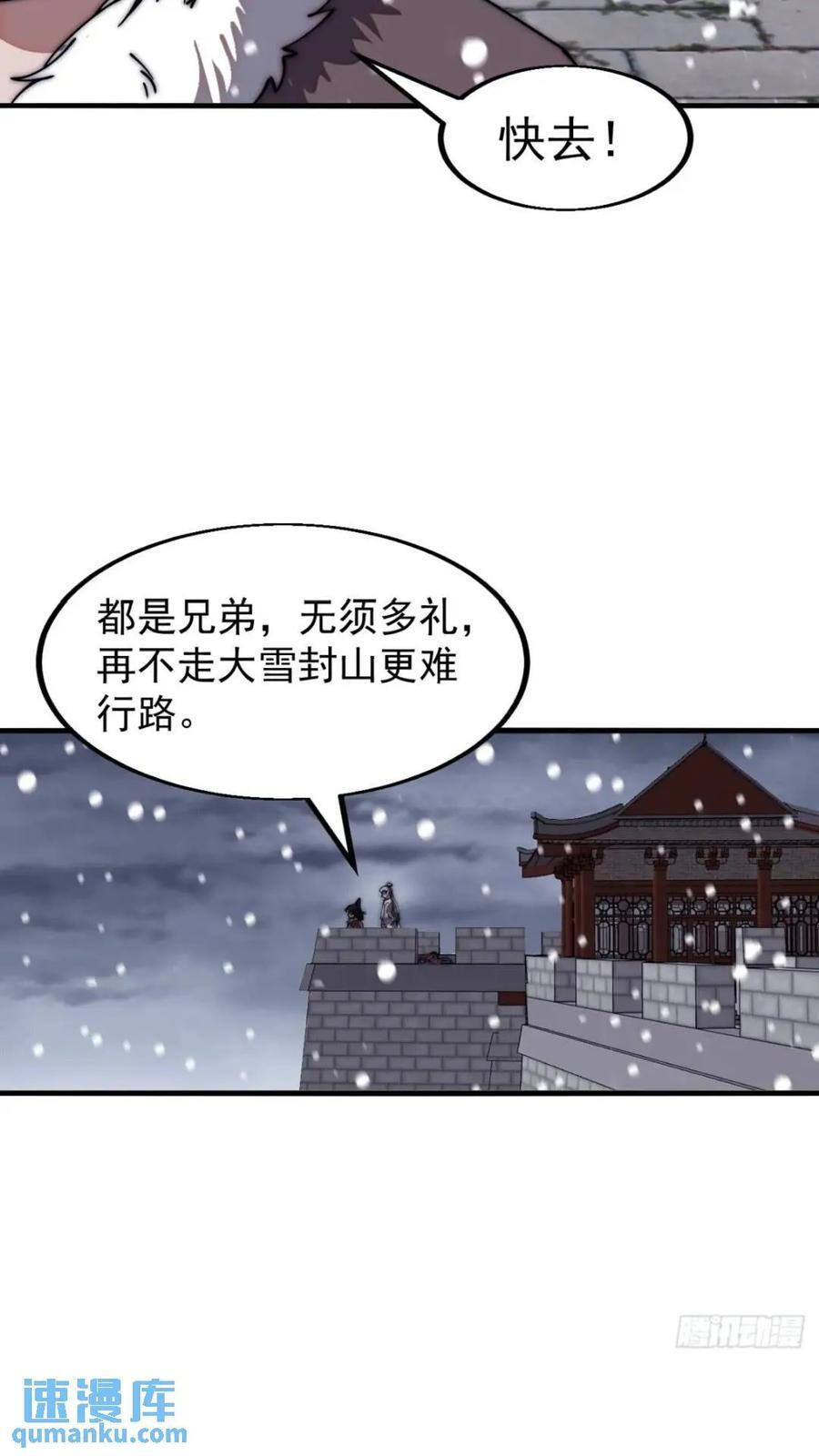 第六百六十九话：遗憾19