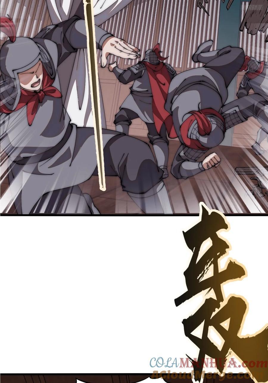 第六百四十一话：牢笼6