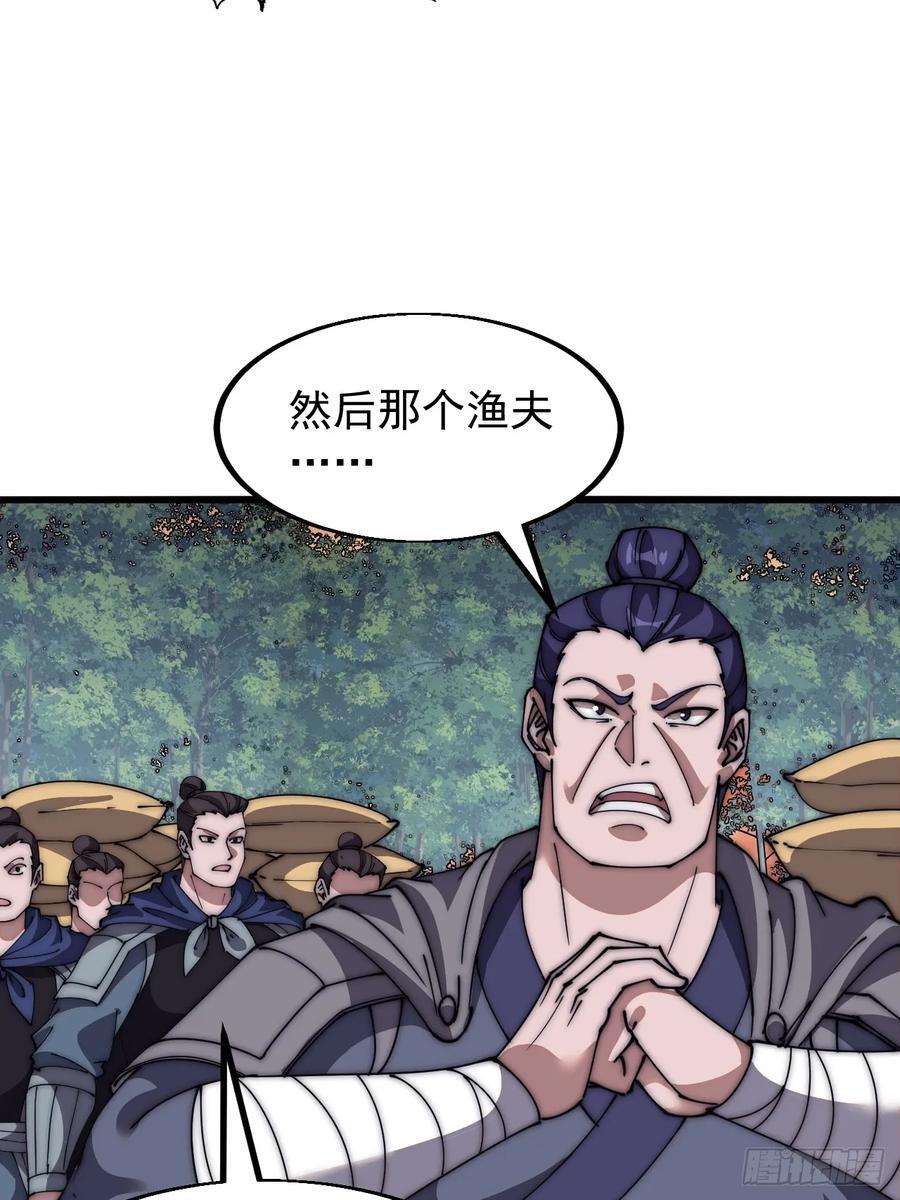 第六百五十三话：劫粮19