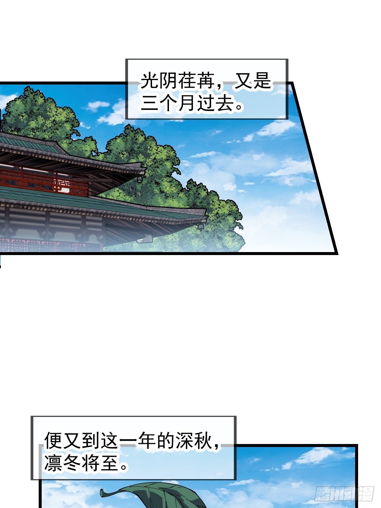 第四百一十话：长安出事了2
