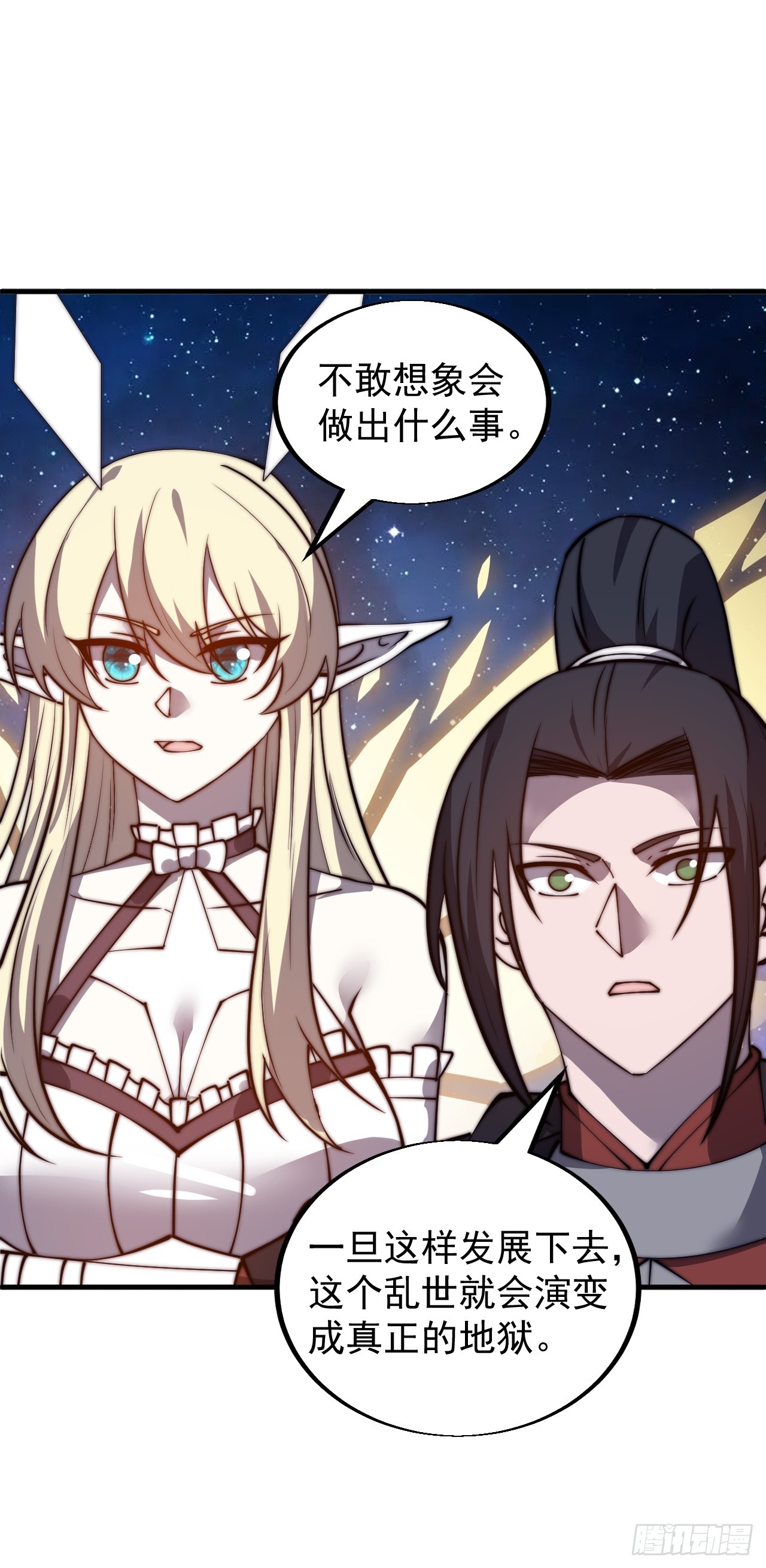 第四百七十九话：英魂殿48
