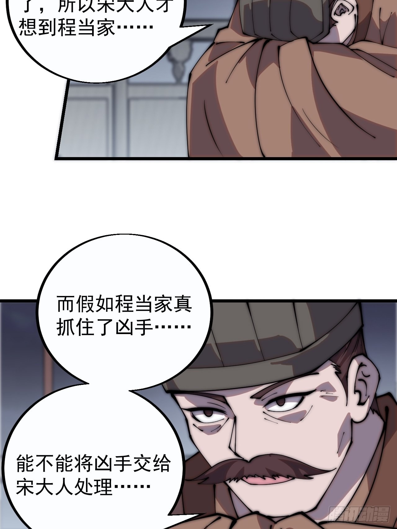 第三百八十九话：分析14