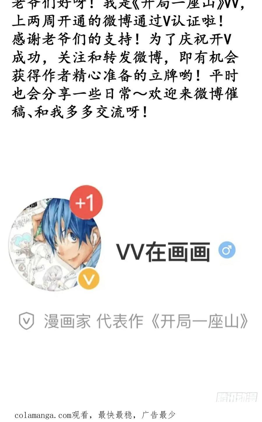 第六百七十五话：忽悠39