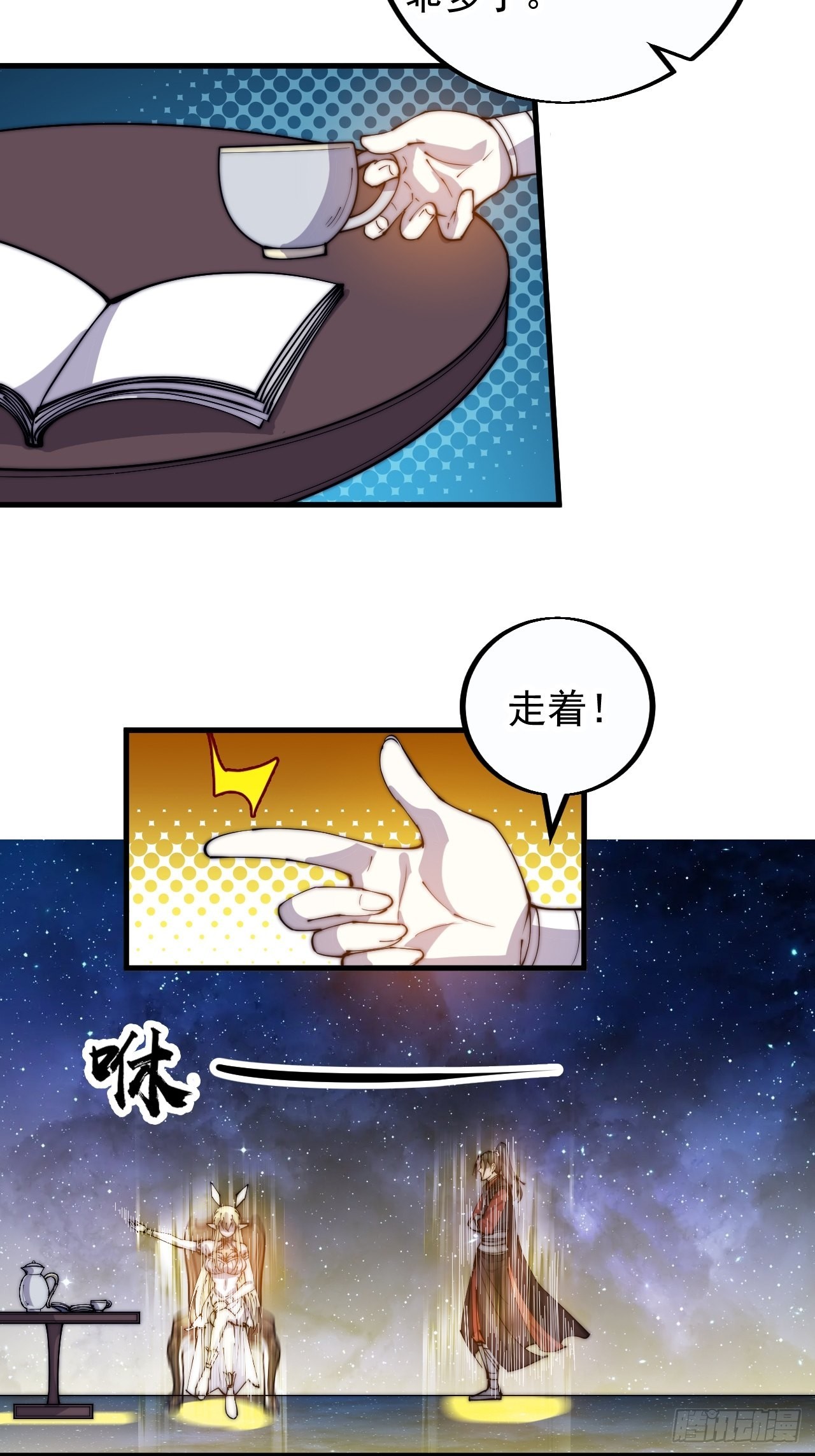 第四百话：心与国殇29