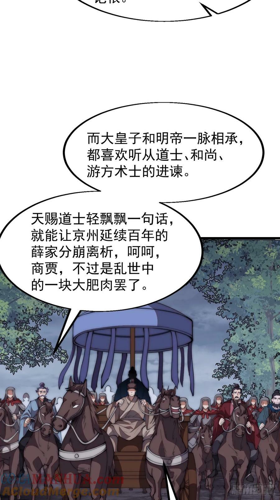 第六百零一话：痛失宝马48