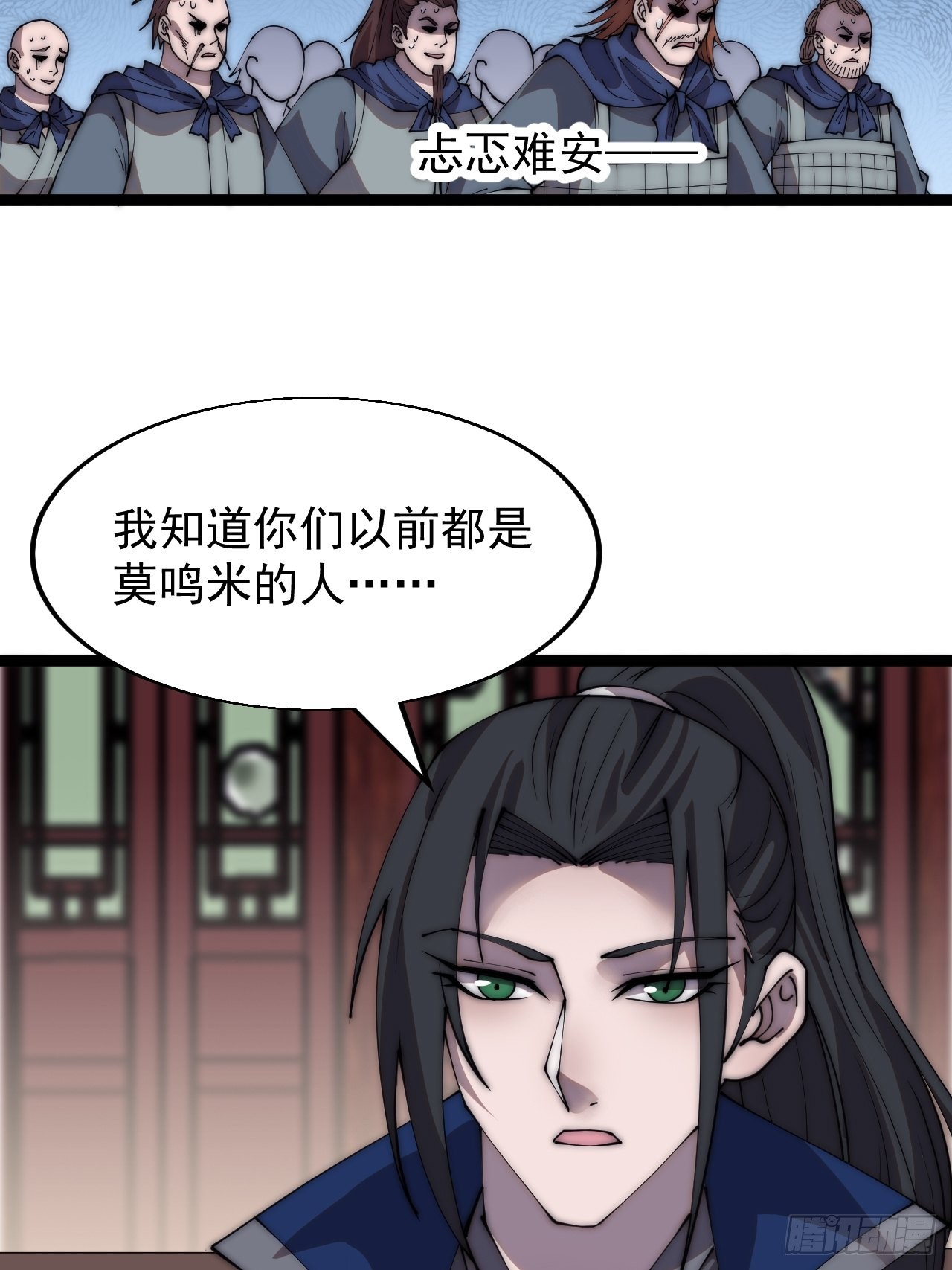 第三百六十七话：正牌的校尉！15