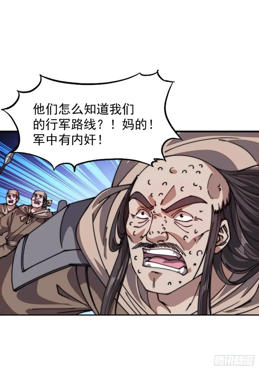 第七百七十一话：中计31