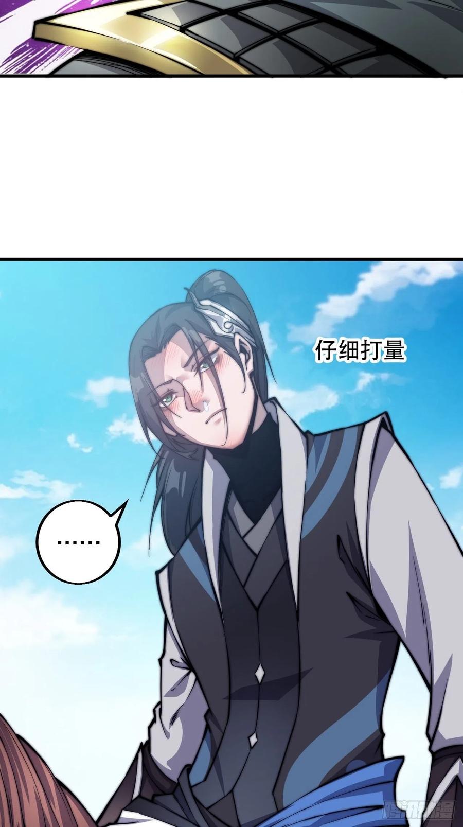 第二十八话：打劫35