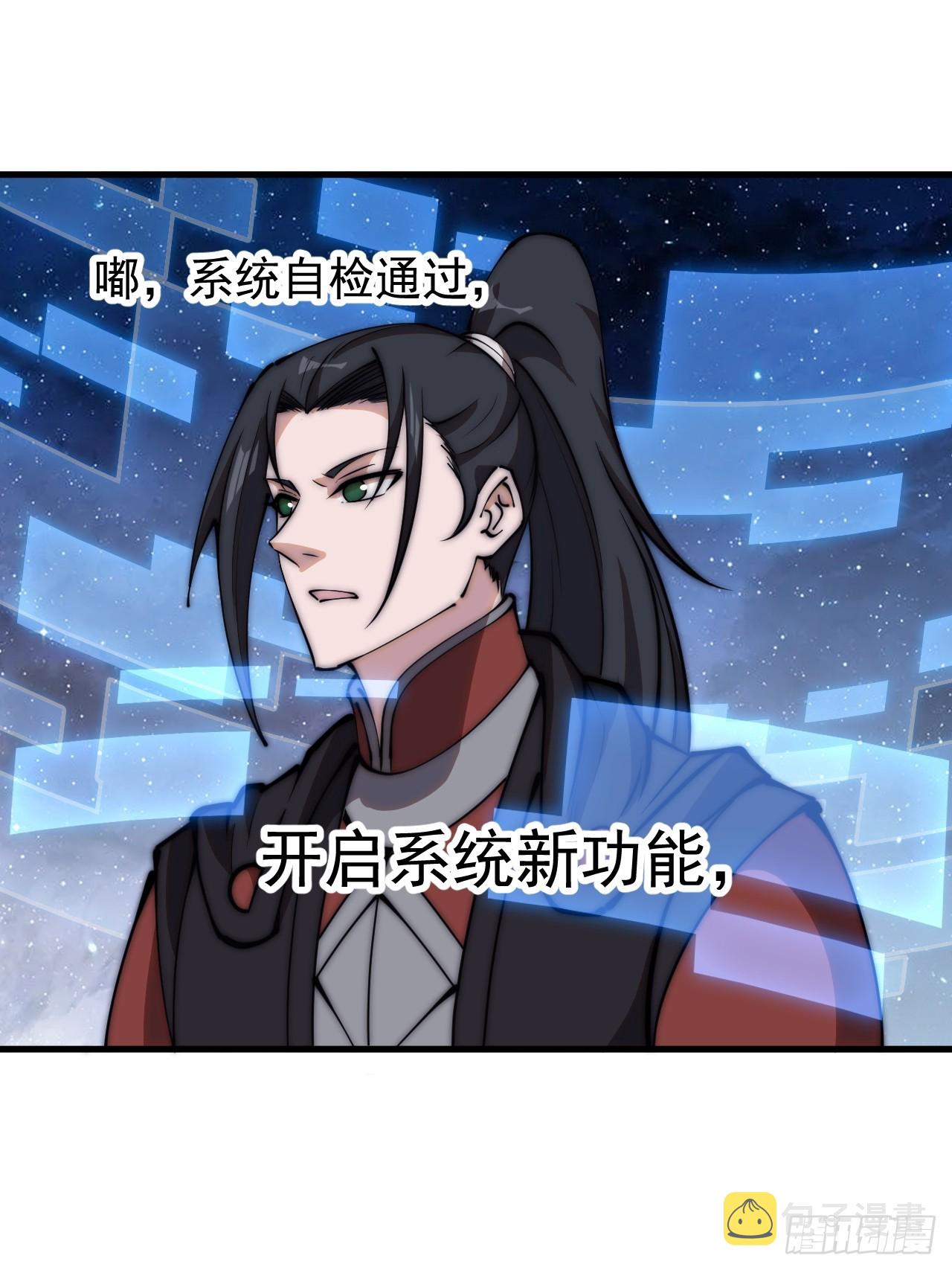 第四百七十九话：英魂殿24
