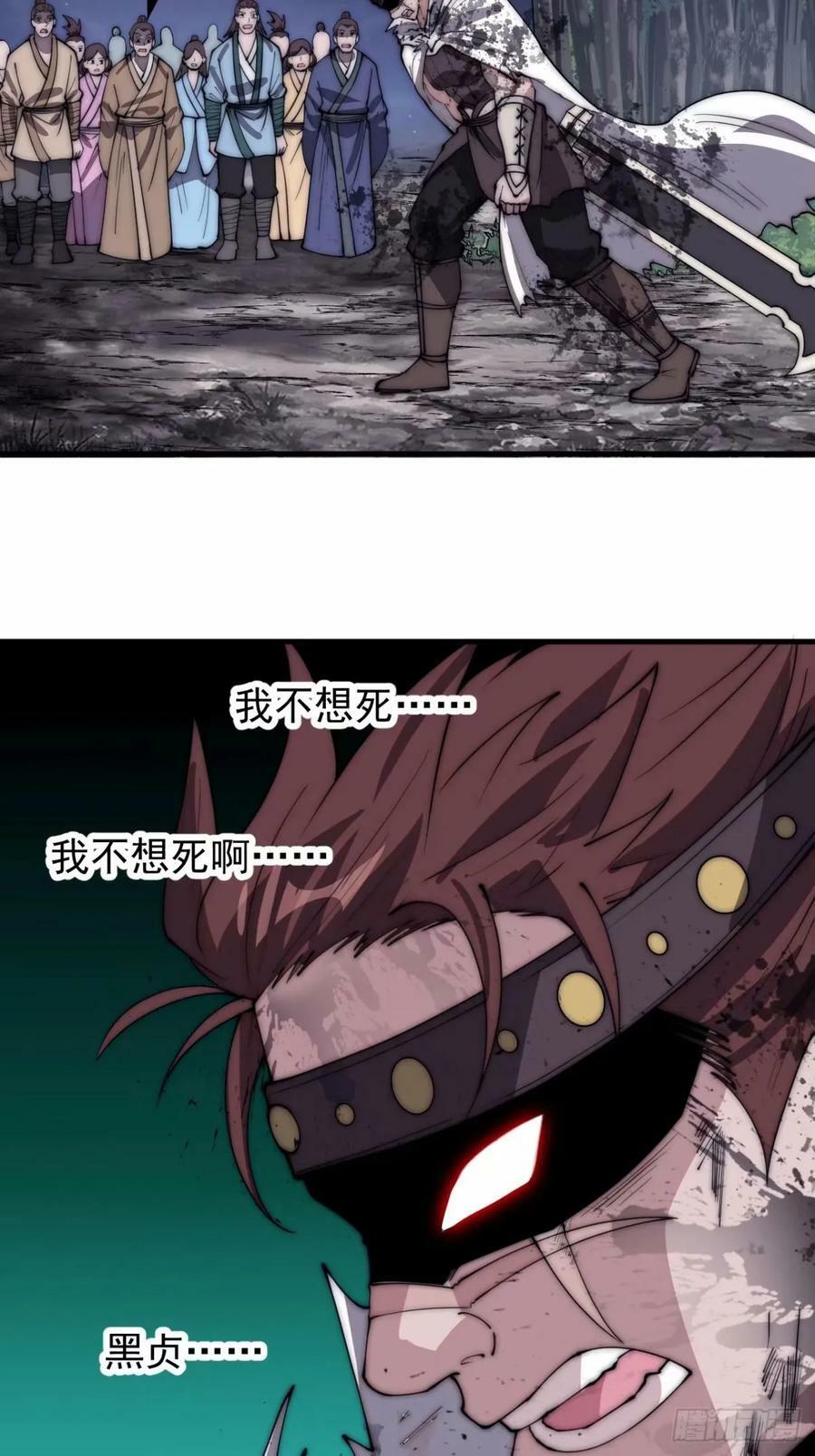 第五百六十七话：失控27