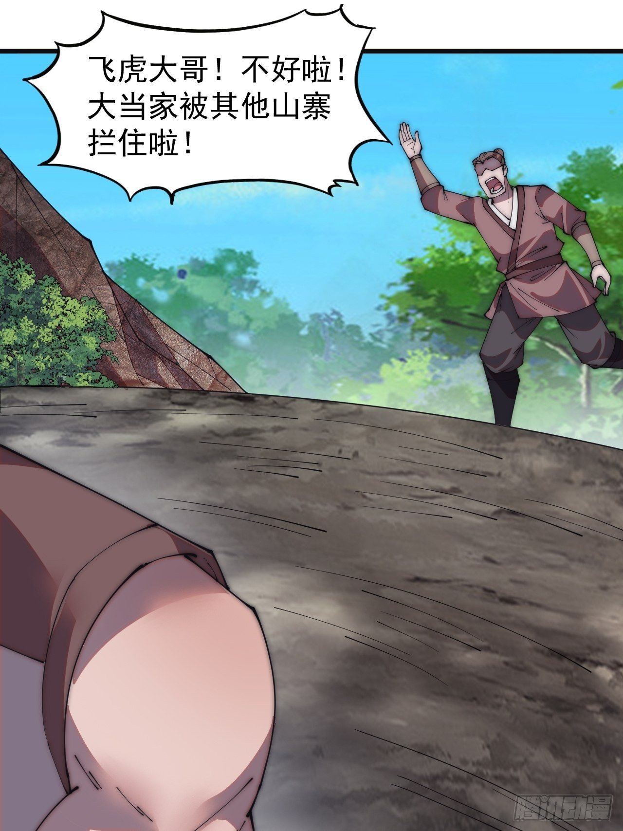 第二百三十五话：天下谁人不识君22