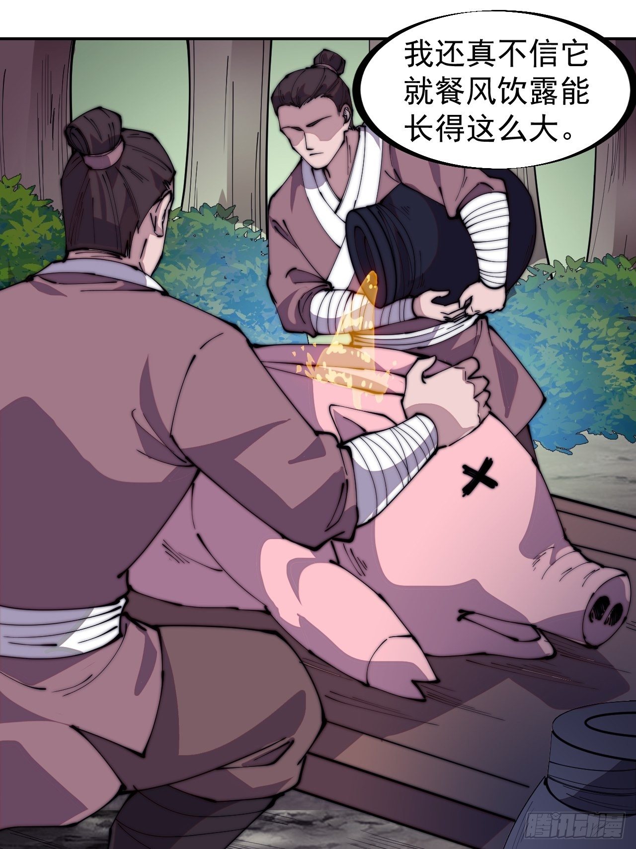 第二百七十二话： 发妻妩大朗29