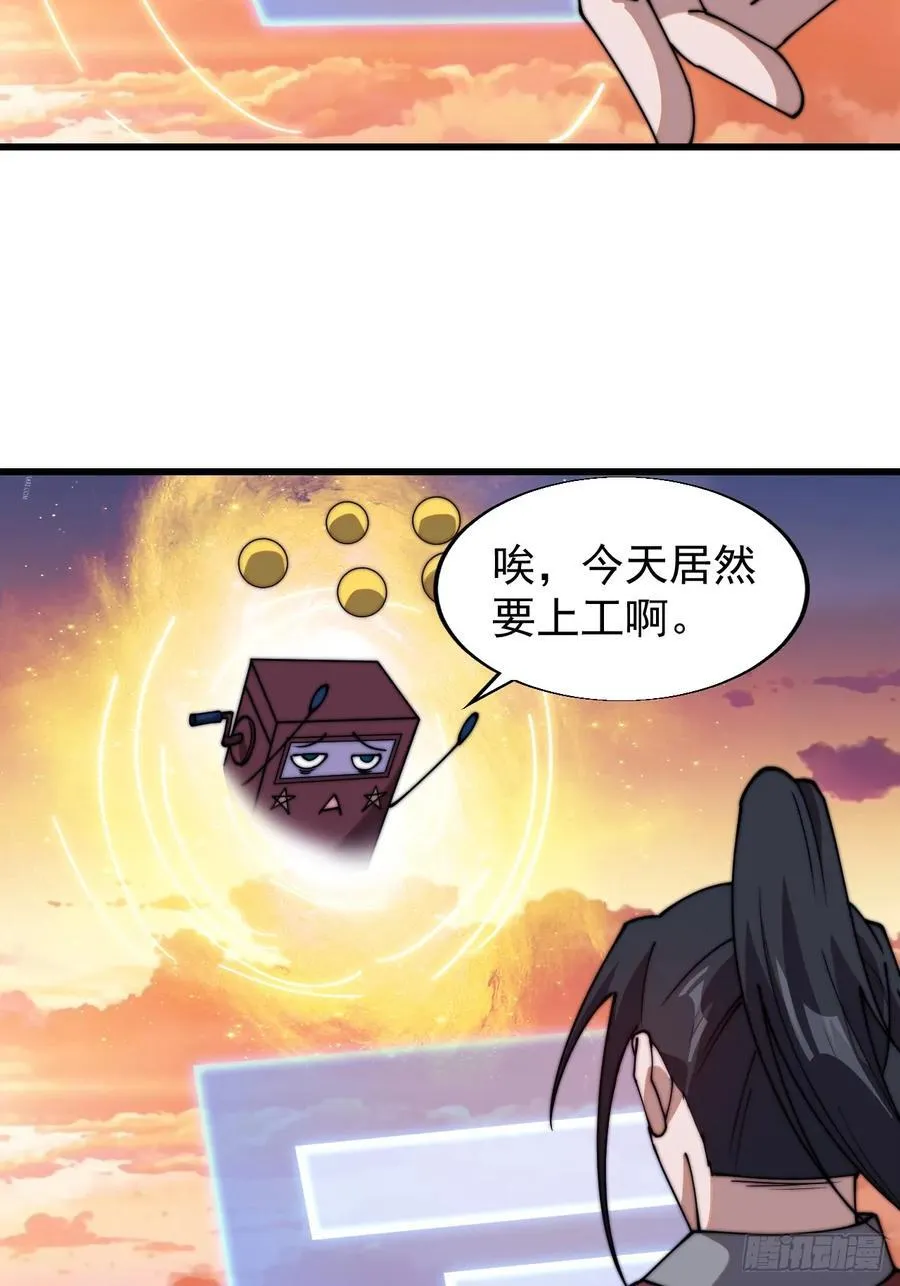 第七百六十五话：好好休息16