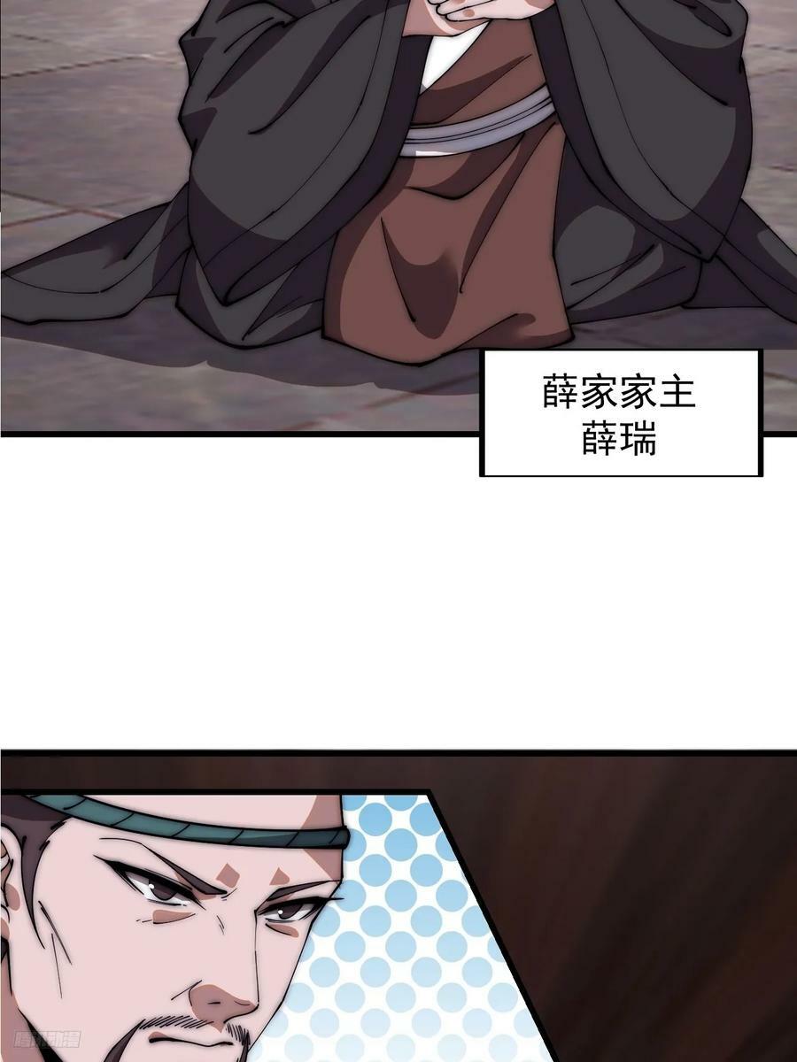 第六百零六话：粮票11