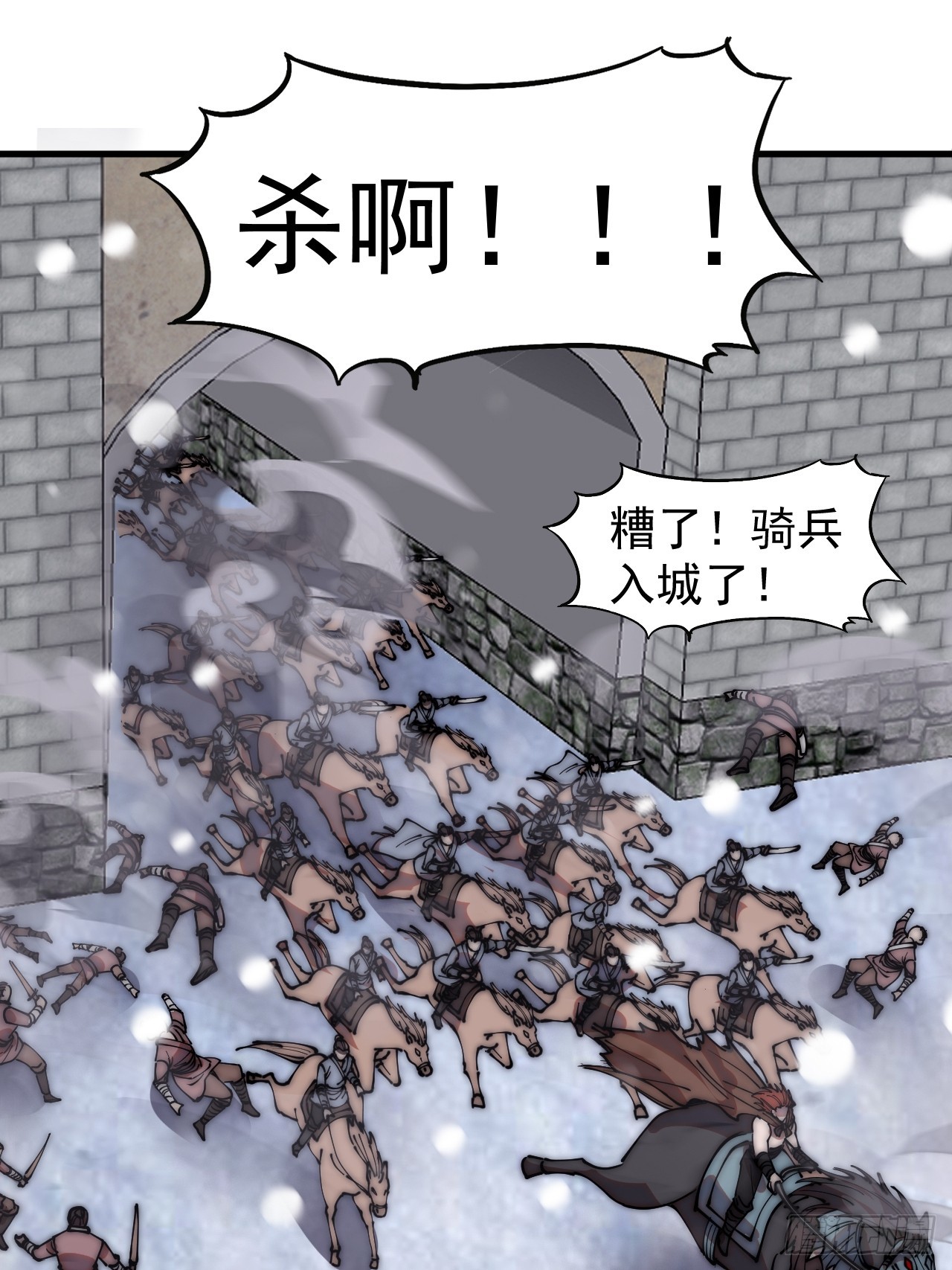 第四百五十六话：攻破城门17