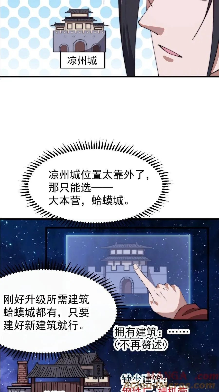 第七百六十五话：好好休息9