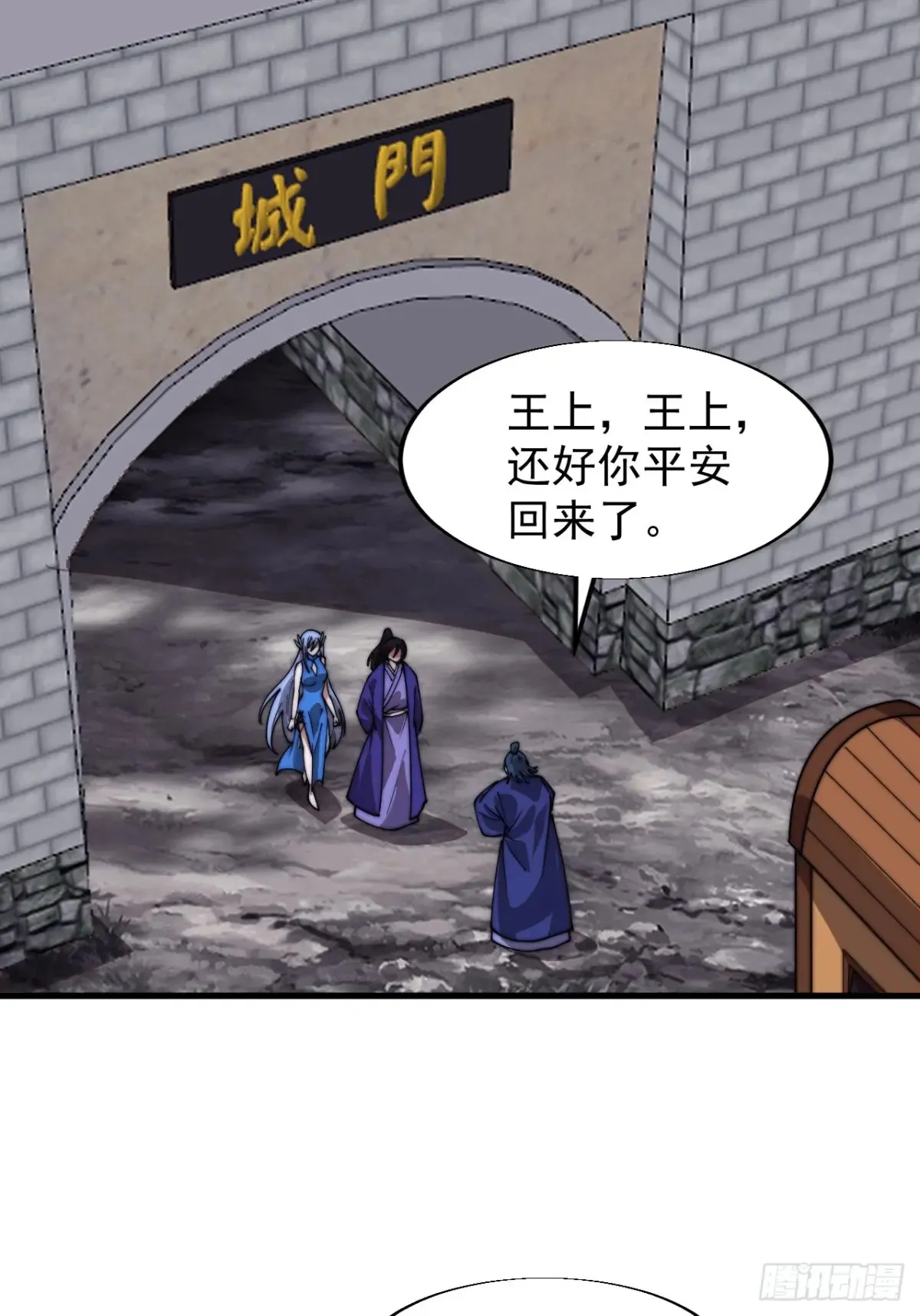 第七百九十七话：两个条件26