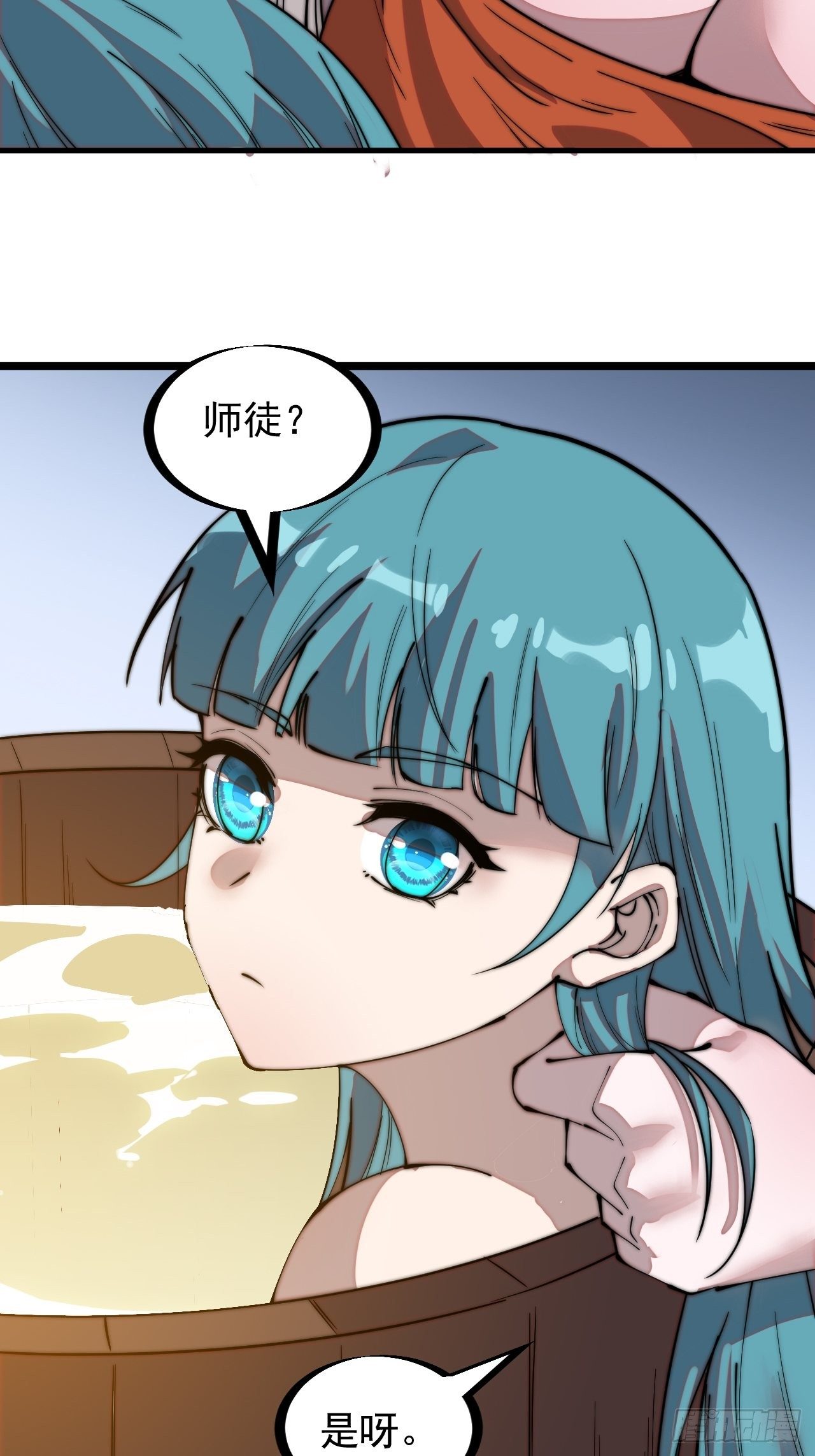 第二百零九话：花魁与花魁11