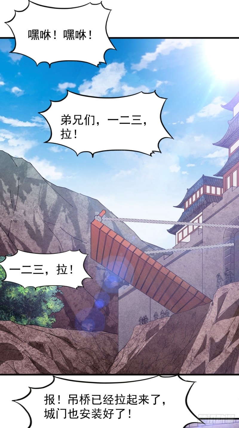 第一百二十话：七剑高手30