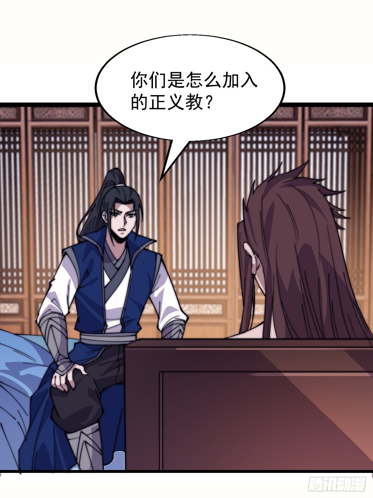 第三百四十八话：烽火燎原13