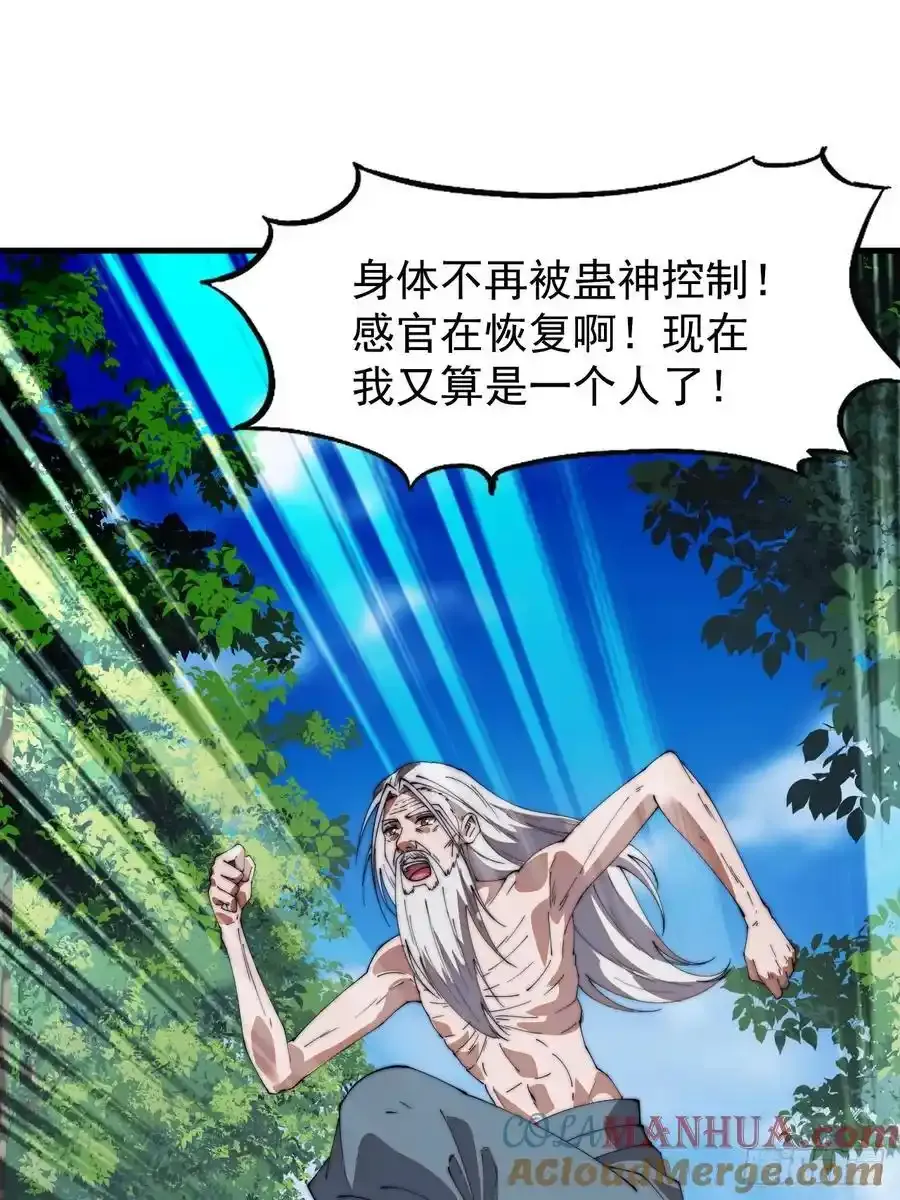 第七百五十二话：投靠18