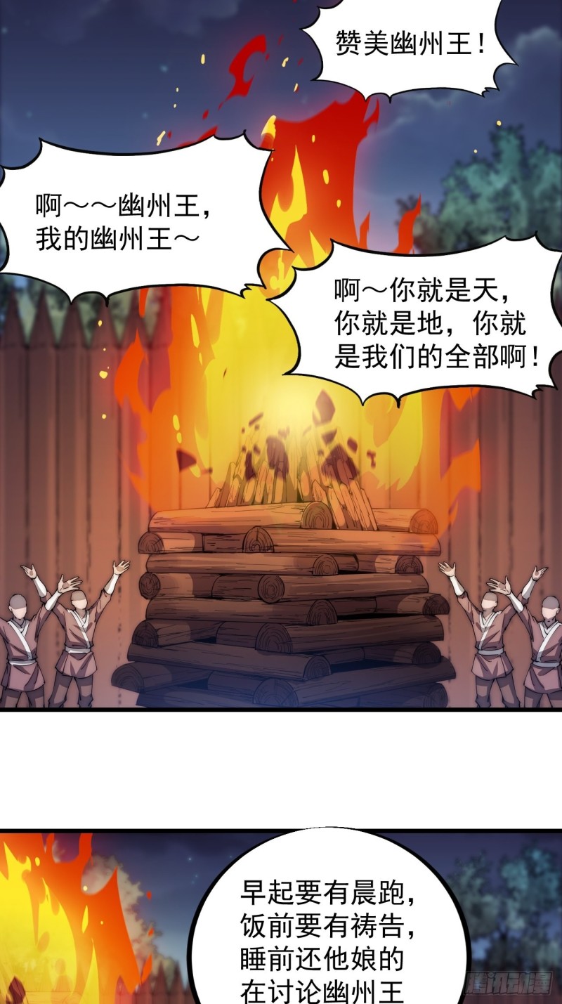 第一百一十七话：不吃苦一辈子4
