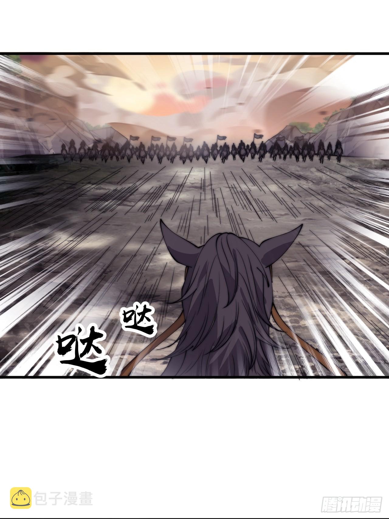第四百二十五话：傀儡王子33