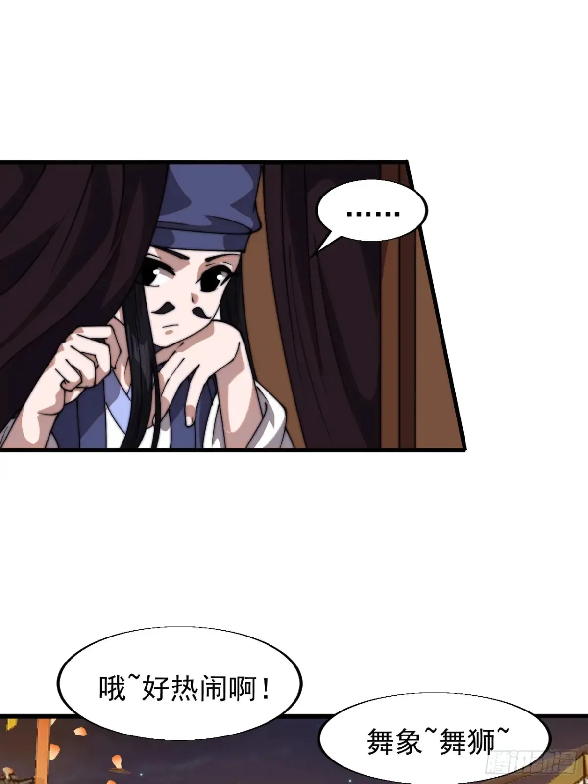 第七百九十八话：一墙之隔15
