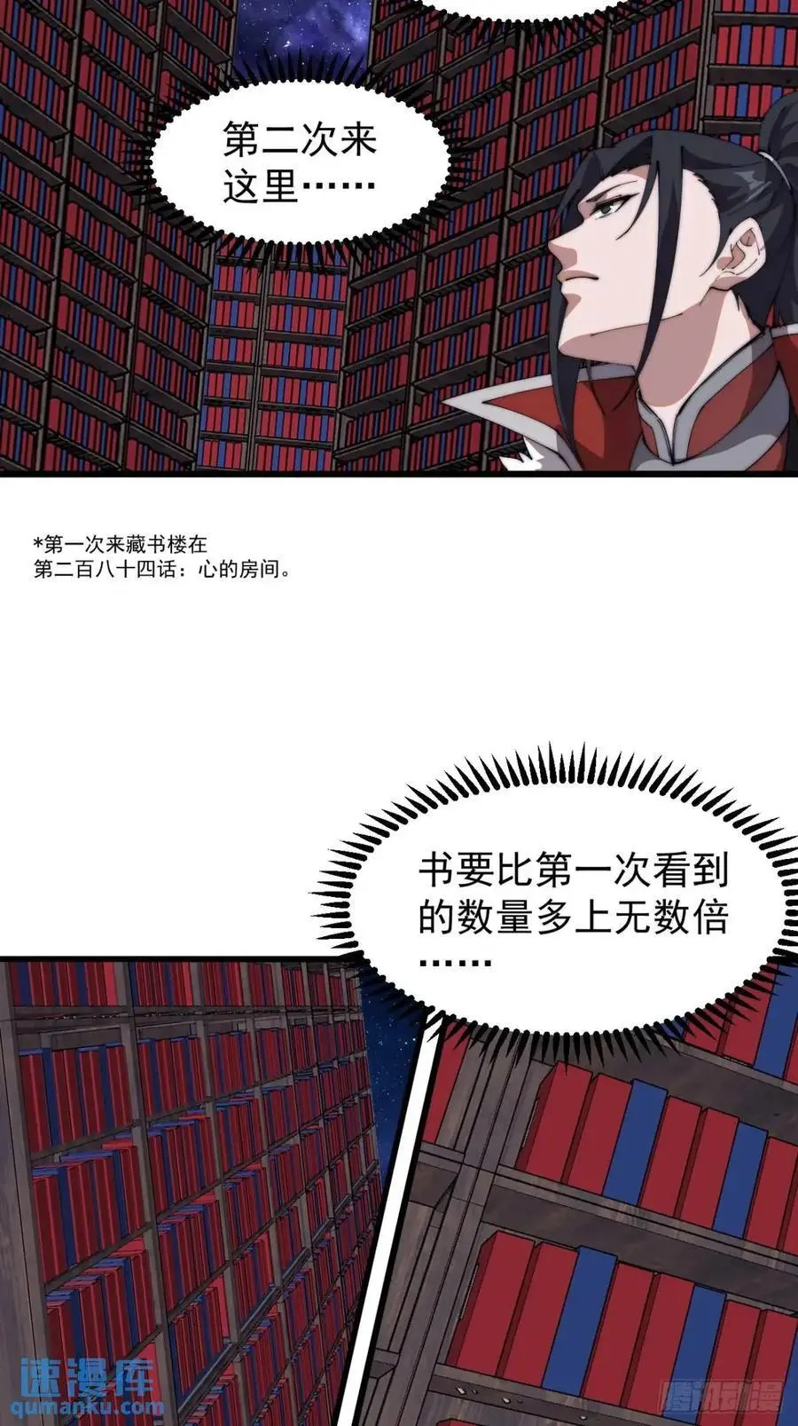 第七百二十六话：知识的海洋20