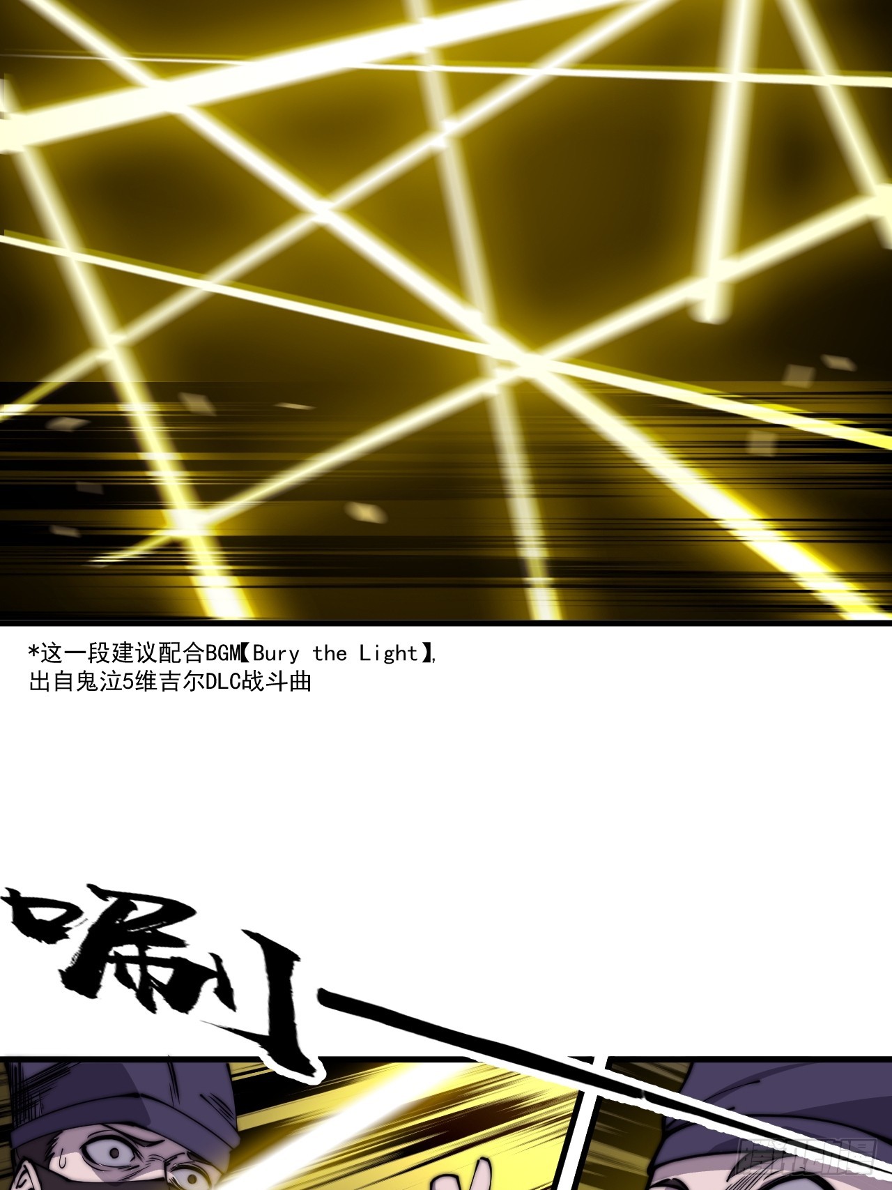 第四百六十二话：十杀士的覆灭29