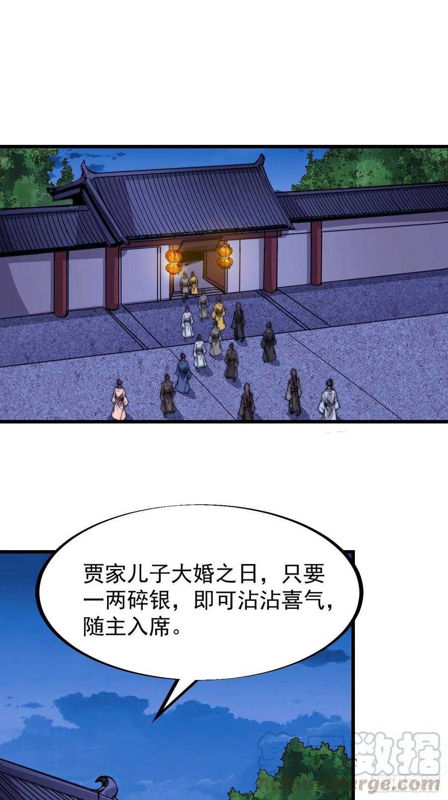 第六十七话：婚约2