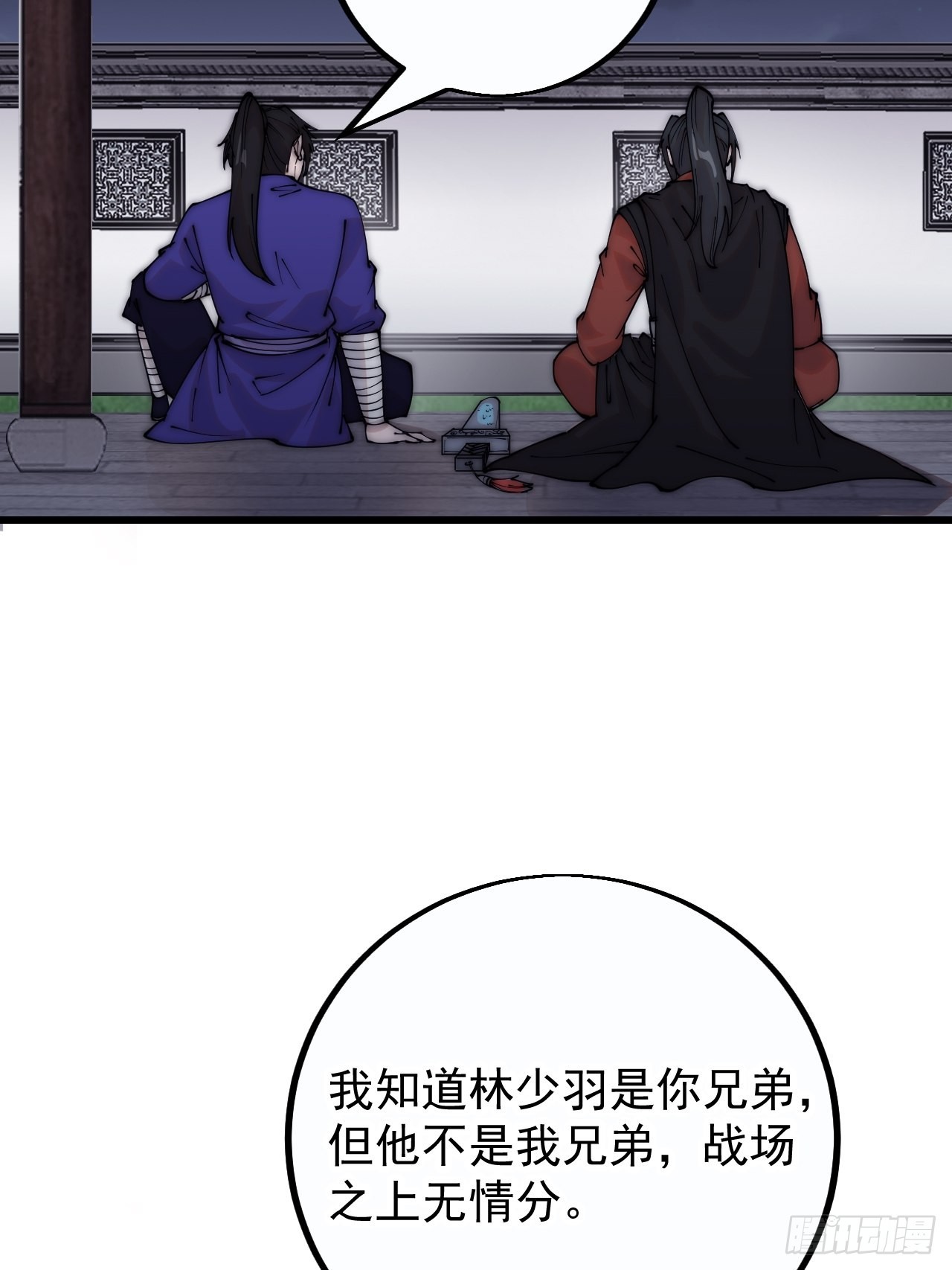 第四百一十二话：废物王子34