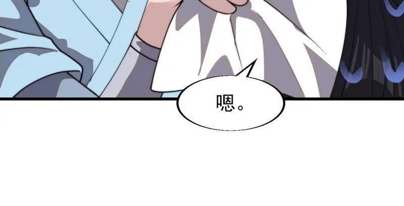第842话 ：二龙相争62