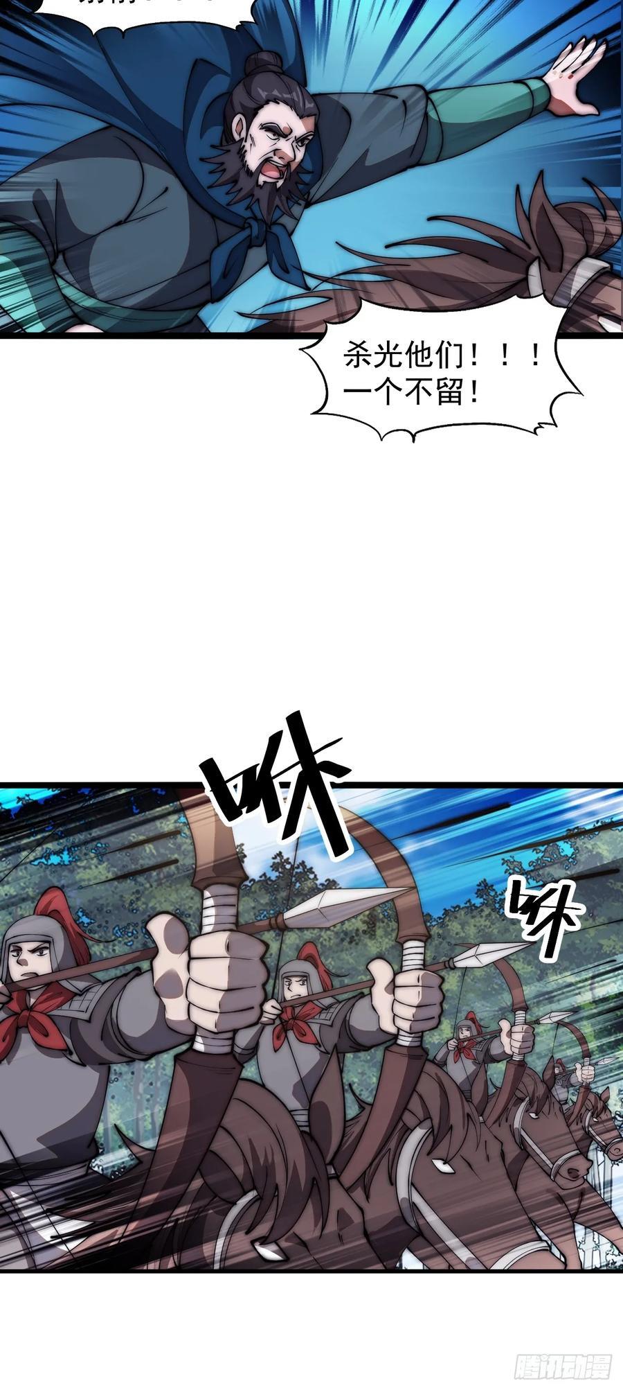 第六百三十话：打劫27
