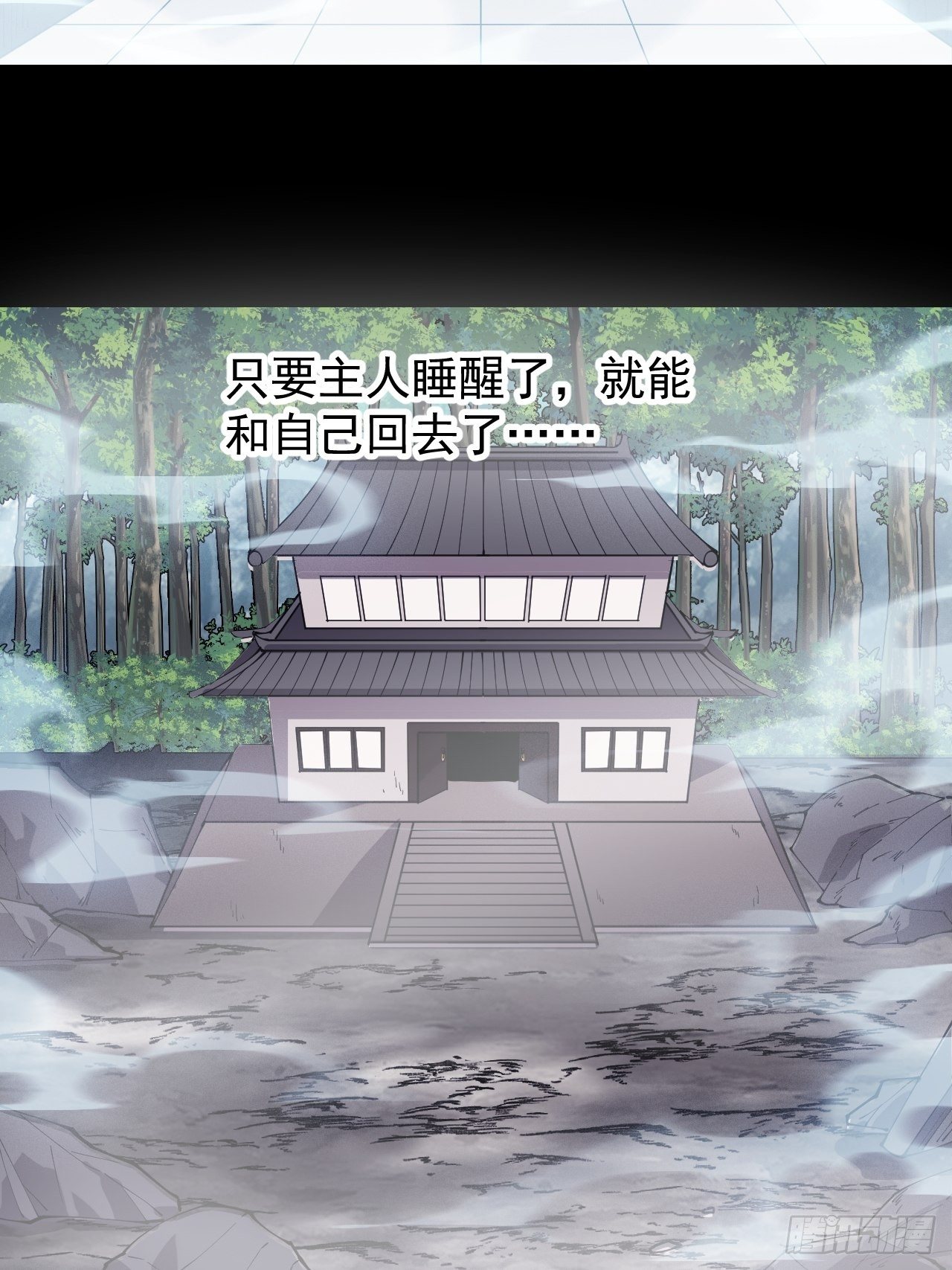 第二百七十五话：白蛇的一生42