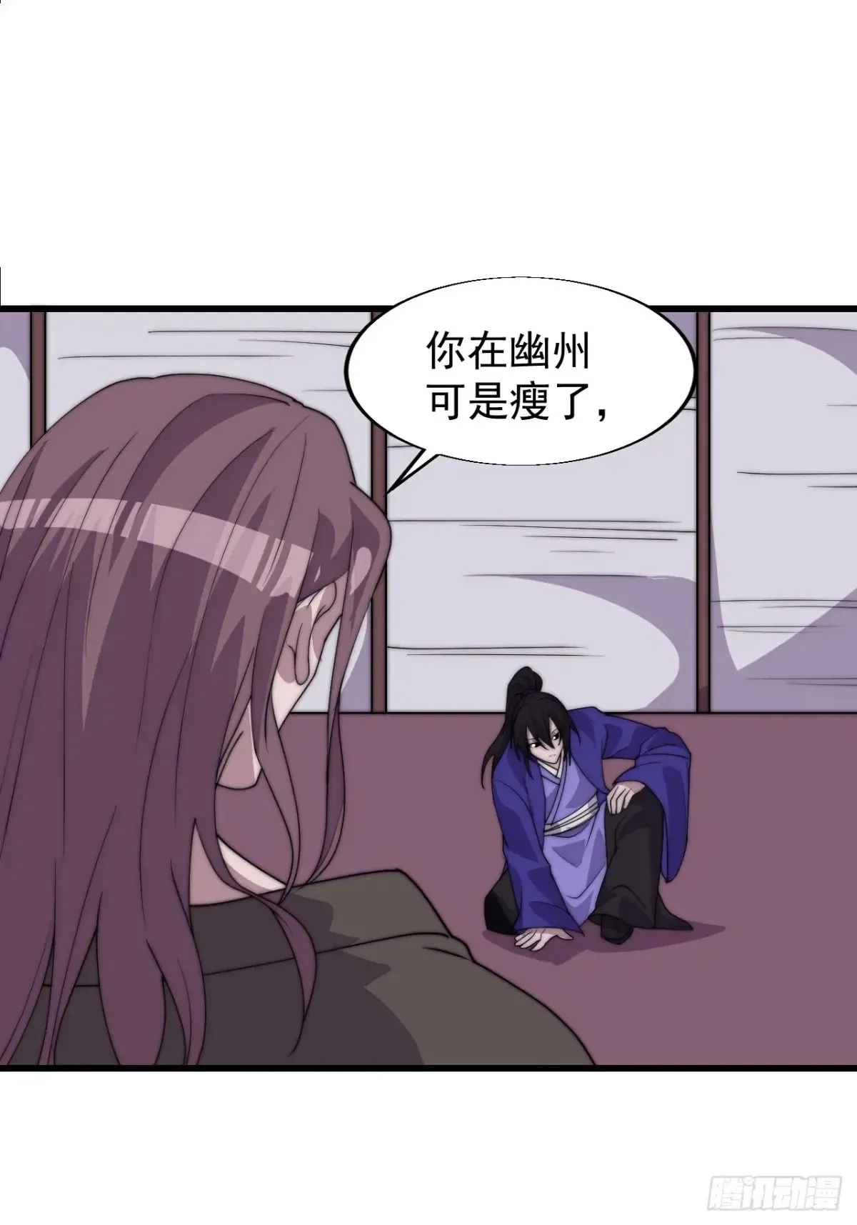 第七百九十五话：疑心38