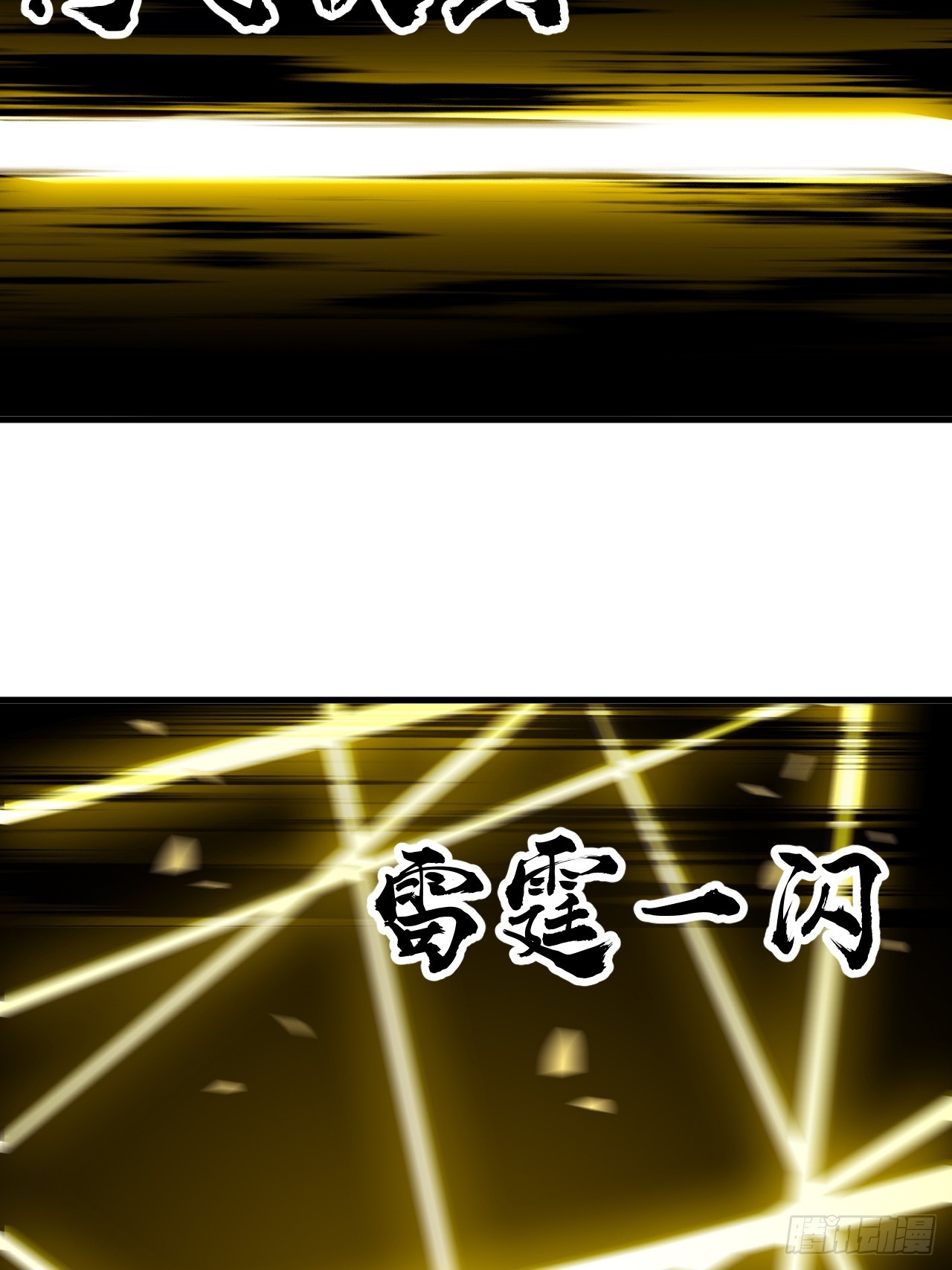 第四百六十二话：十杀士的覆灭28