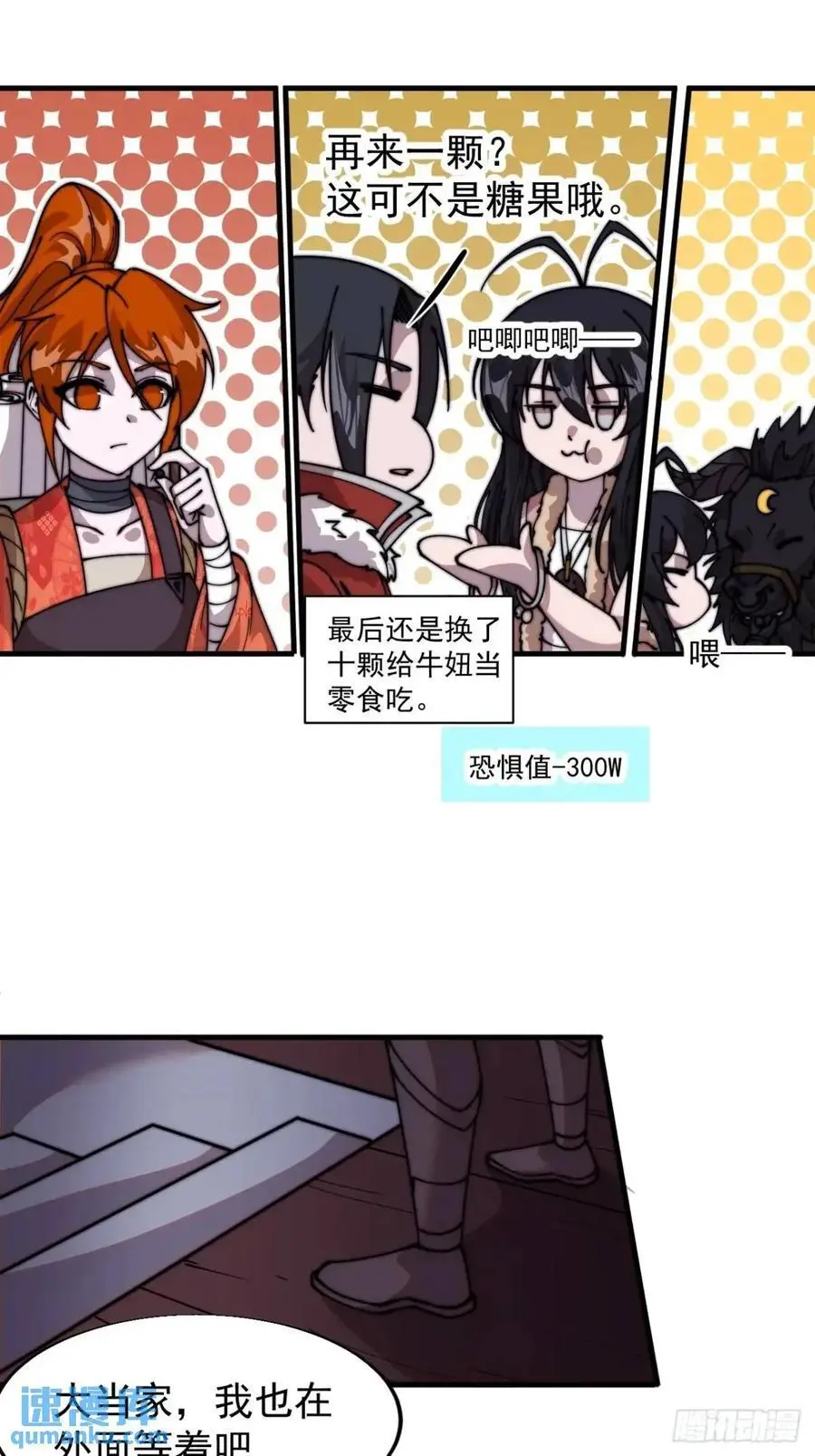 第七百二十一话：地下室13