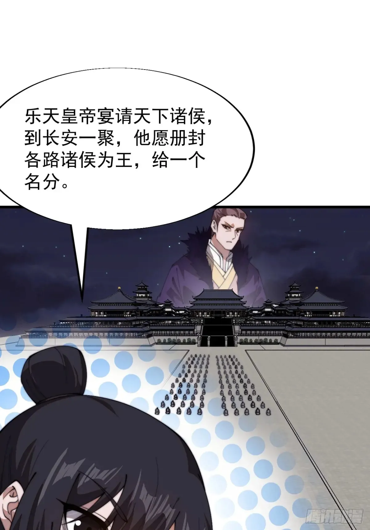 第七百七十九话：二流高手43