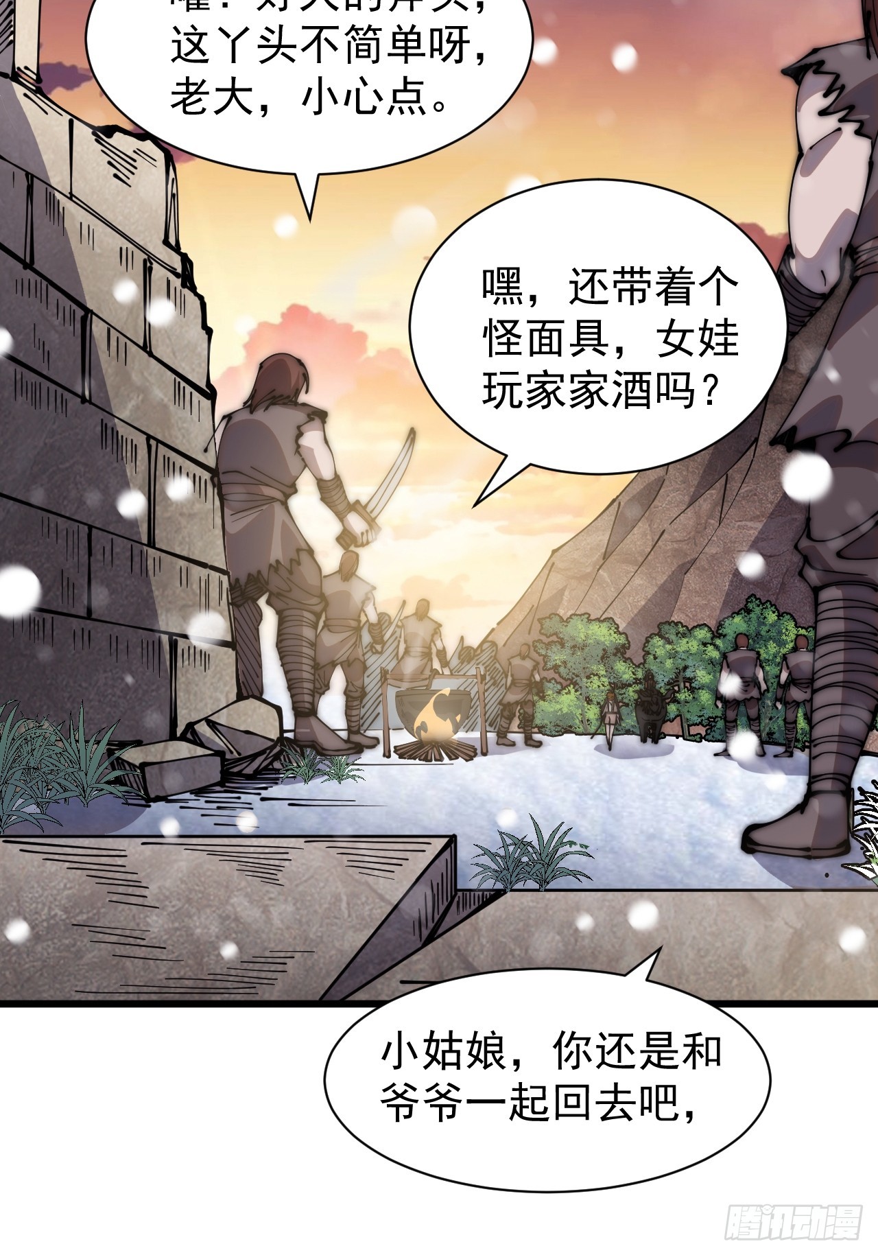 第四百四十二话：问路5