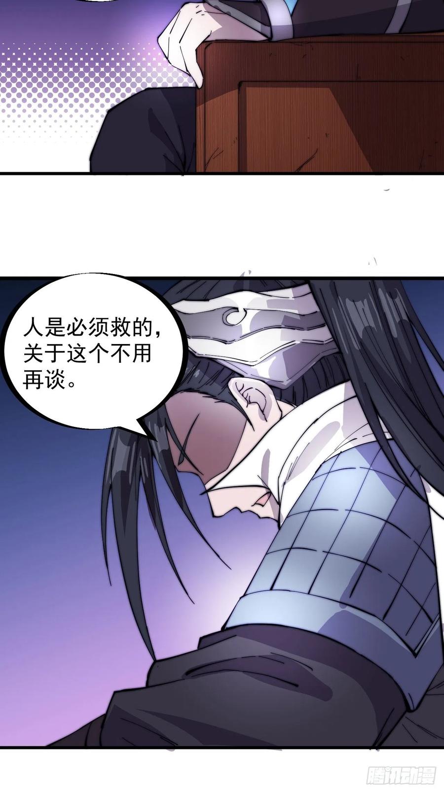 第一百五十一话：兵临城下17