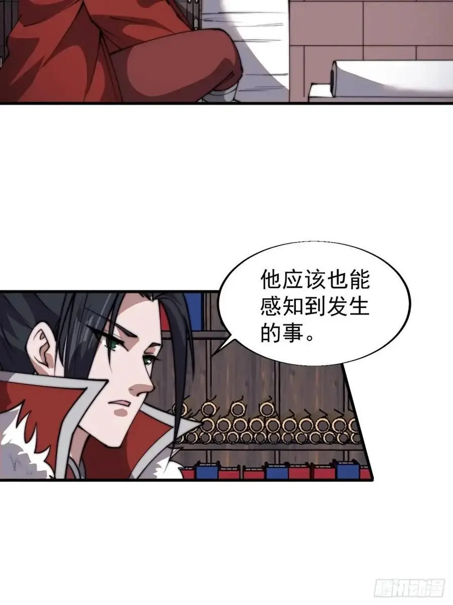 第七百二十五话：交谈20