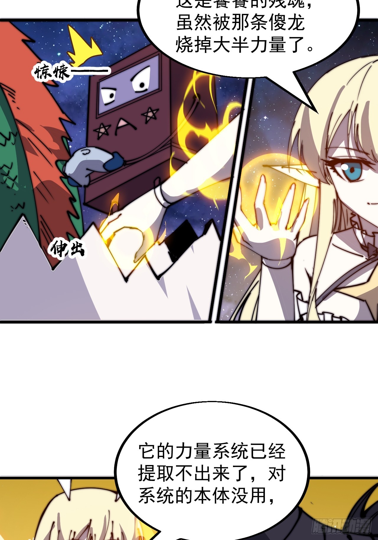 第四百六十一话：战后休养生息36